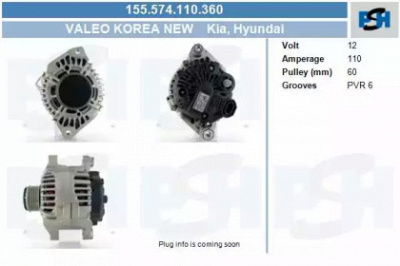 CV PSH 155574110360 -  Генератор